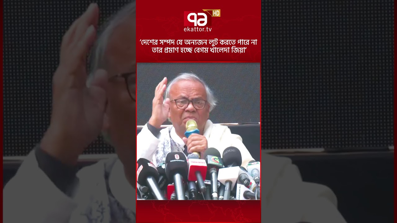 বেগম খালেদা জিয়াকে নিয়ে যা বললেন রুহুল কবির রিজভী | Ruhul Kabir Rizvi | BNP | Ekattor TV