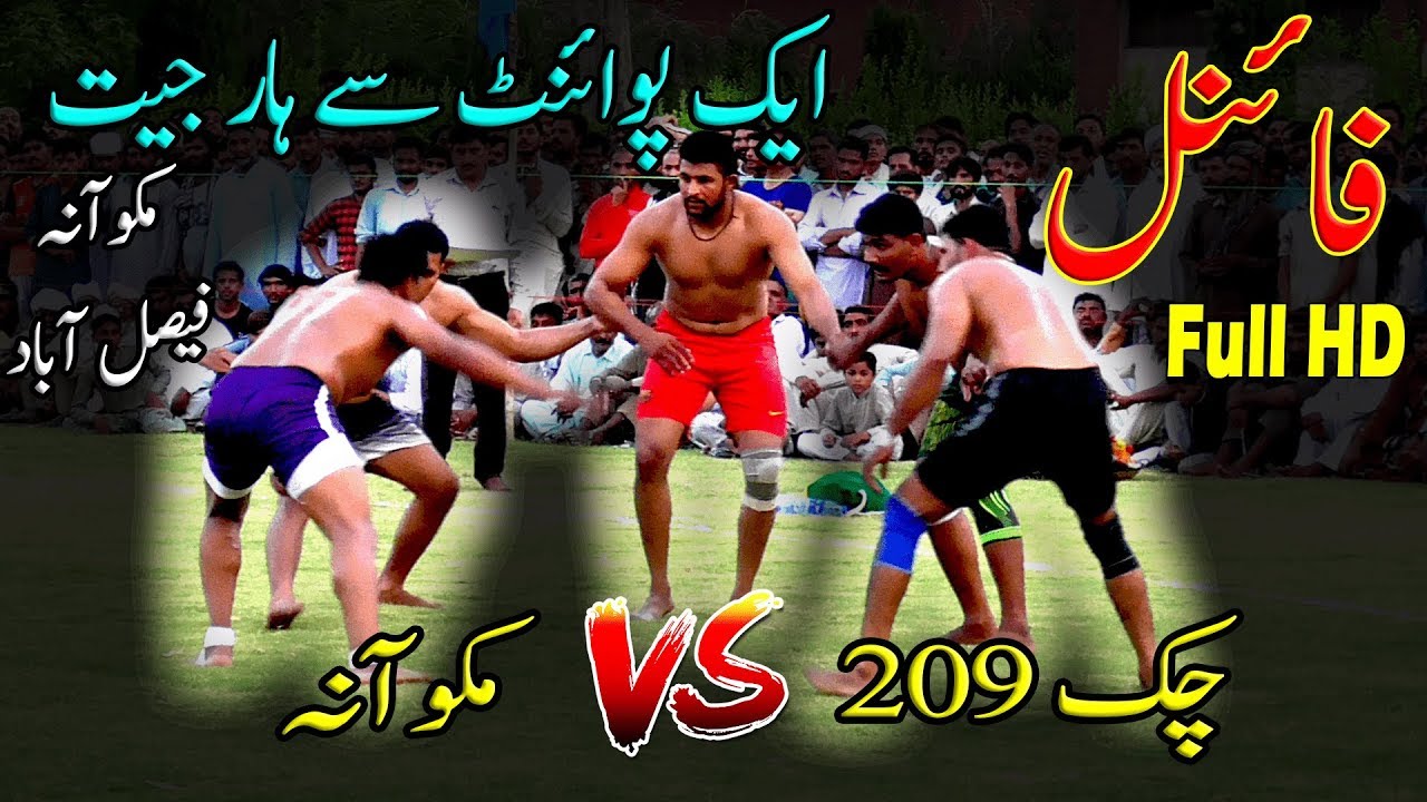 🔴[Live] Super Final Match | 209 VS Makuana As All Open Kabaddi Kabaddi365 TeamPunjabi & LiveKabaddi