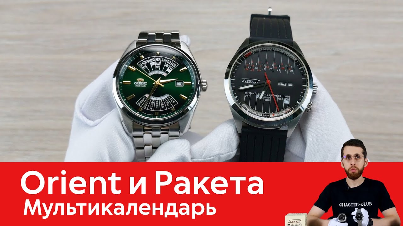 Мультикалендари из Японии и России / Orient RA-BA0002E + Ракета
