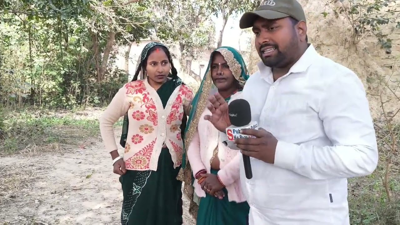 News wale