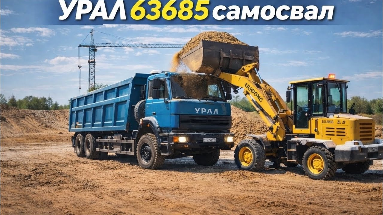 Урал 63685 самосвал за 500т.р 1 часть. Кпп ямз239. 