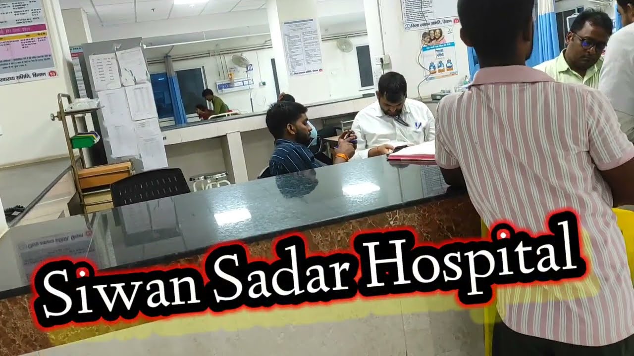 Sawan Sadar Hospital Great Treatment Siwan  #viralvideo# Trending 💞#ALI MIX VLOGS # Vi Foryoupage..