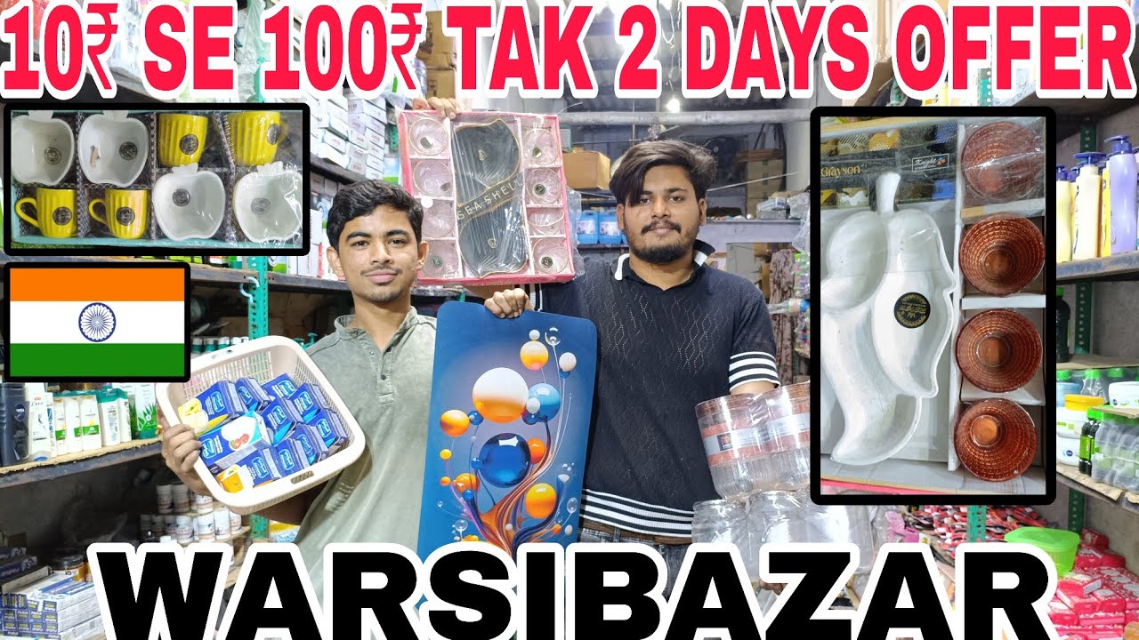 Sirfv99₹ sale 26january🇮🇳 