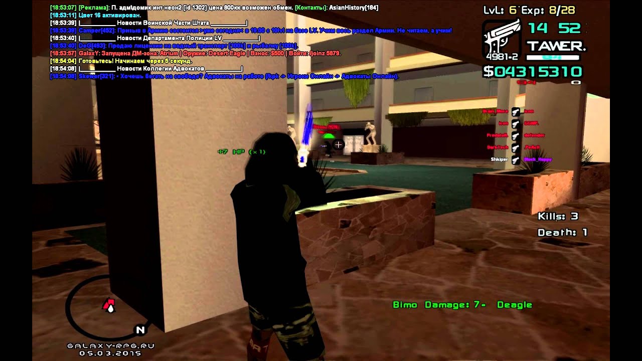 Joinz by PredatoR
