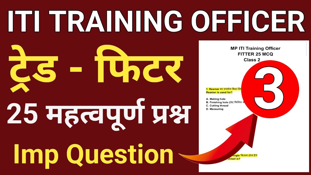 MP ITI Traning Officer Fitter MCQ Question paper 2026/ ITI Training Officer Fitter MCQ #iti_to_exam