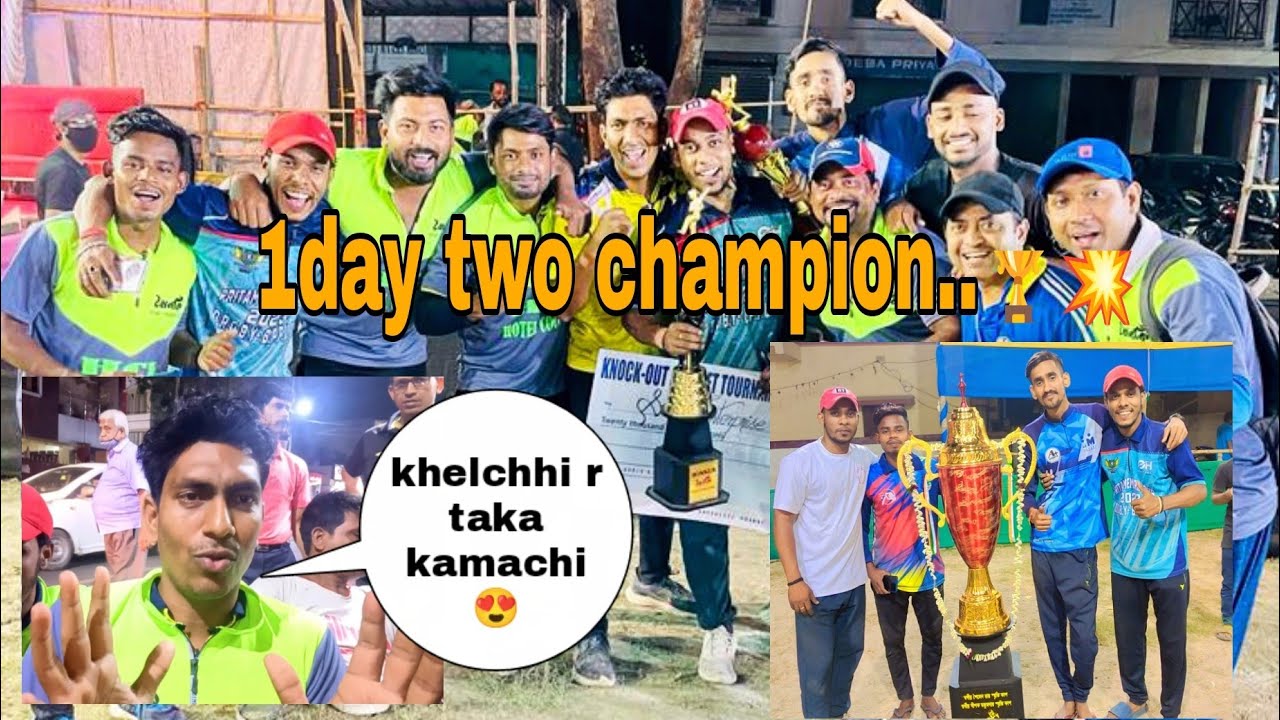 #vlog at behala(Kolkata) 1 day two champion 🏆