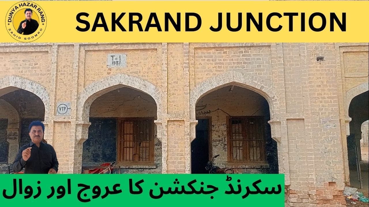 SAKRAND JUNCTION