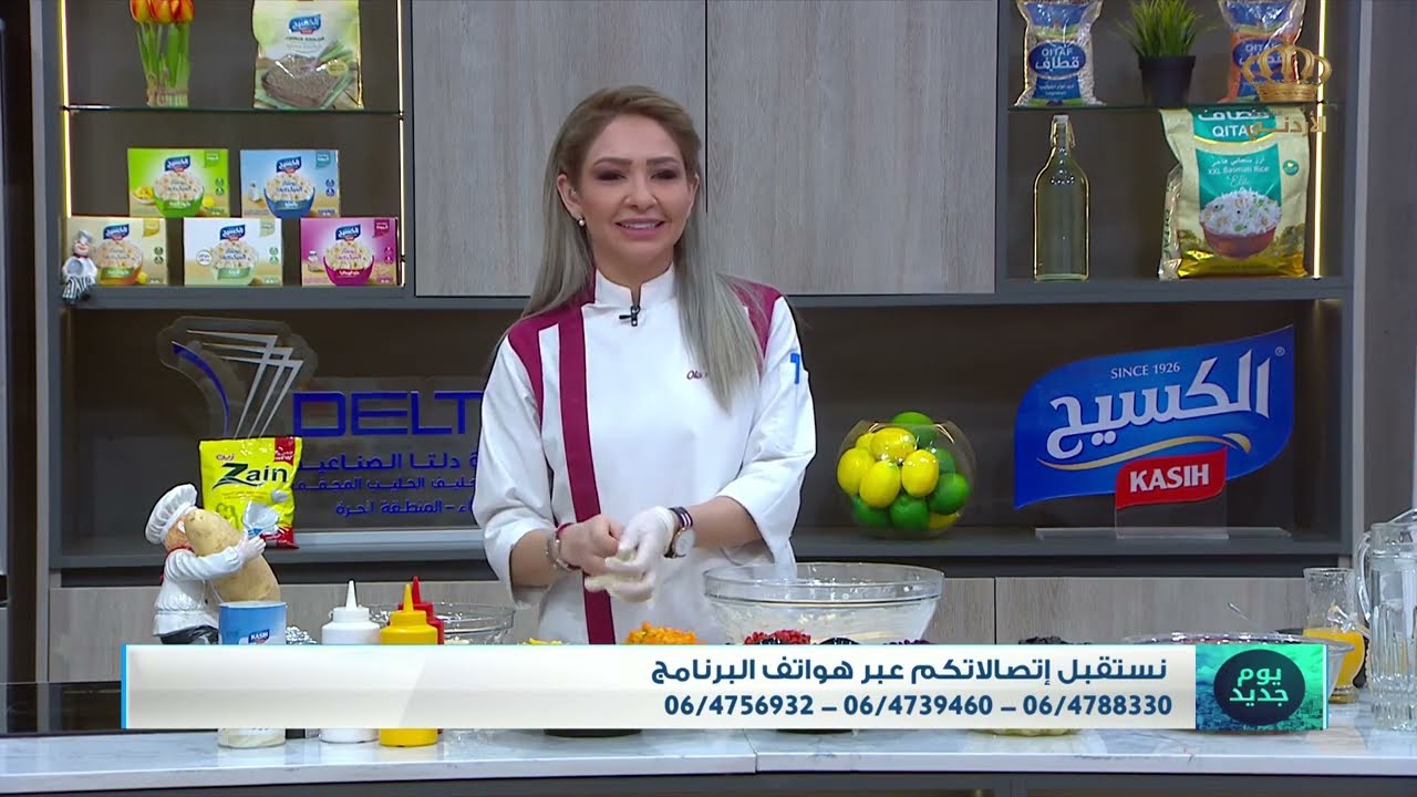 مطبخ يوم جديد | طريقة تحضير بطاطا كمبير تركية مع الشيف علا نيروخ