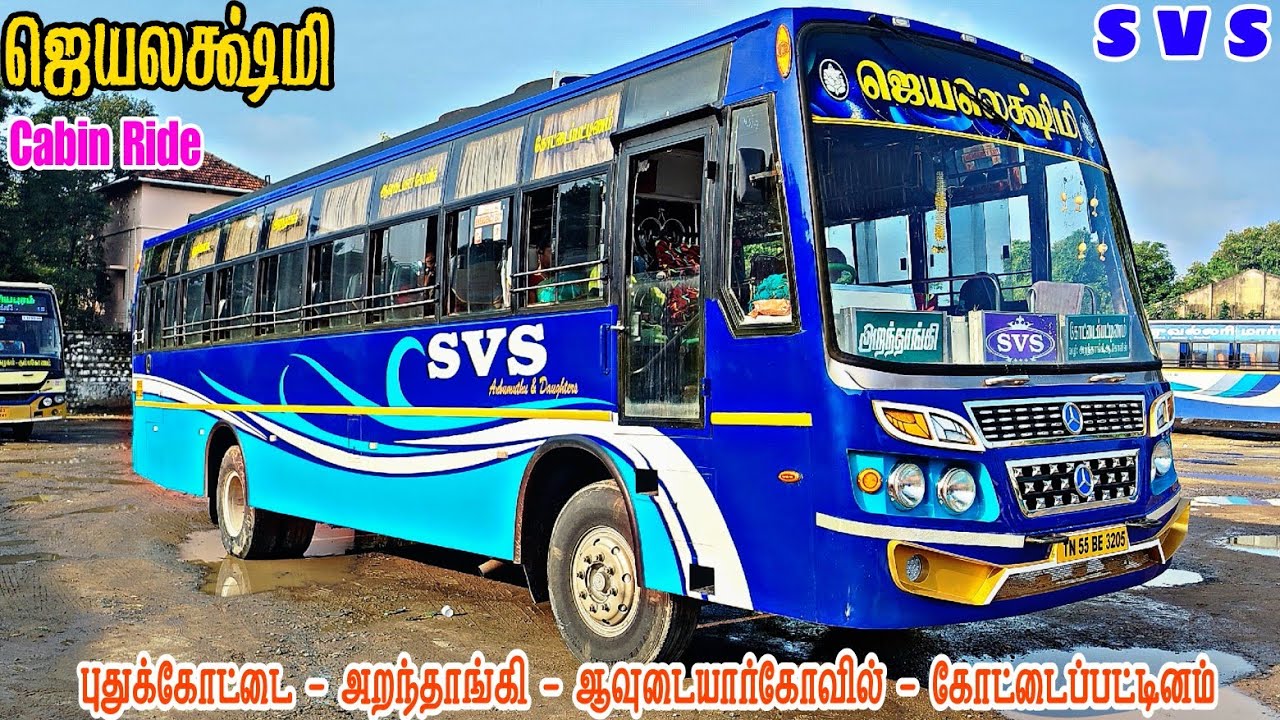 🥰JAYALAKSHMI BUS VLOG🔥|♥️FULL CABIN RIDE ♥️|🔥PUDUKKOTTAI ⏩ ARANTHANGI ⏩ KOTTAIPATTINAM🔥|♥️SVS😍 