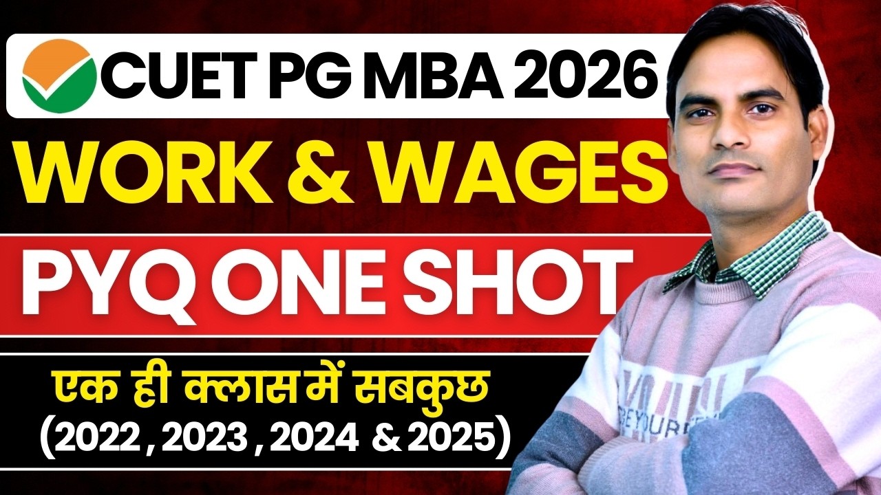 CUET PG MBA 2026 Preparation | Quantitative Aptitude | Work and Wages One Shot |  ALL PYQs