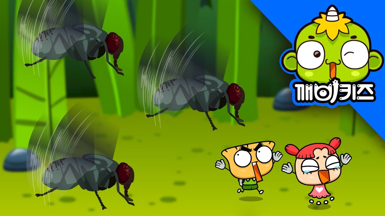 더러운 곳을 좋아하는 곤충은? (파리) | 곤충탐험 #26 | 곤충백과 | 곤충채집 | 뽀롱이 초롱이 | 깨비키즈 KEBIKIDS