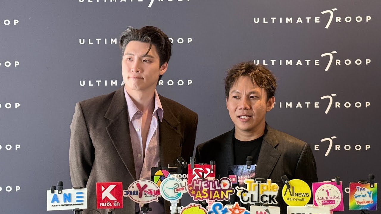 [Live🔴] สัมภาษณ์ #มีนพีรวิชญ์ - สนุ๊ก ในงาน #Ultimatetroop