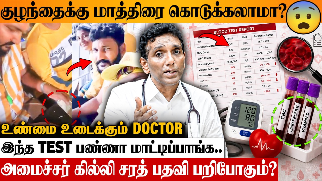 வசமாக சிக்கும் TVK Minister Sarath? 😨 Doctor Rajkumar Breaking Interview | CM Vijay | Vaiko | DMK