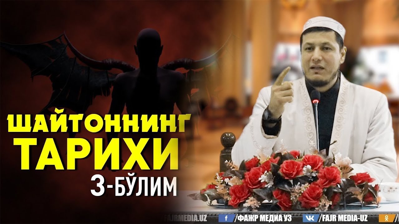 Абдулазиз Домла 