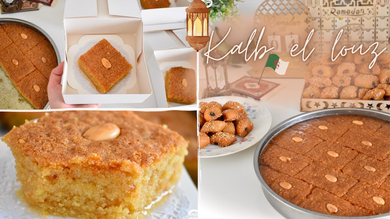 Kalb el Louz 🍯 en 15 min ! Mes astuces 👩🏻‍🍳 Recette Algérienne Facile pour le Ramadan 🇩🇿