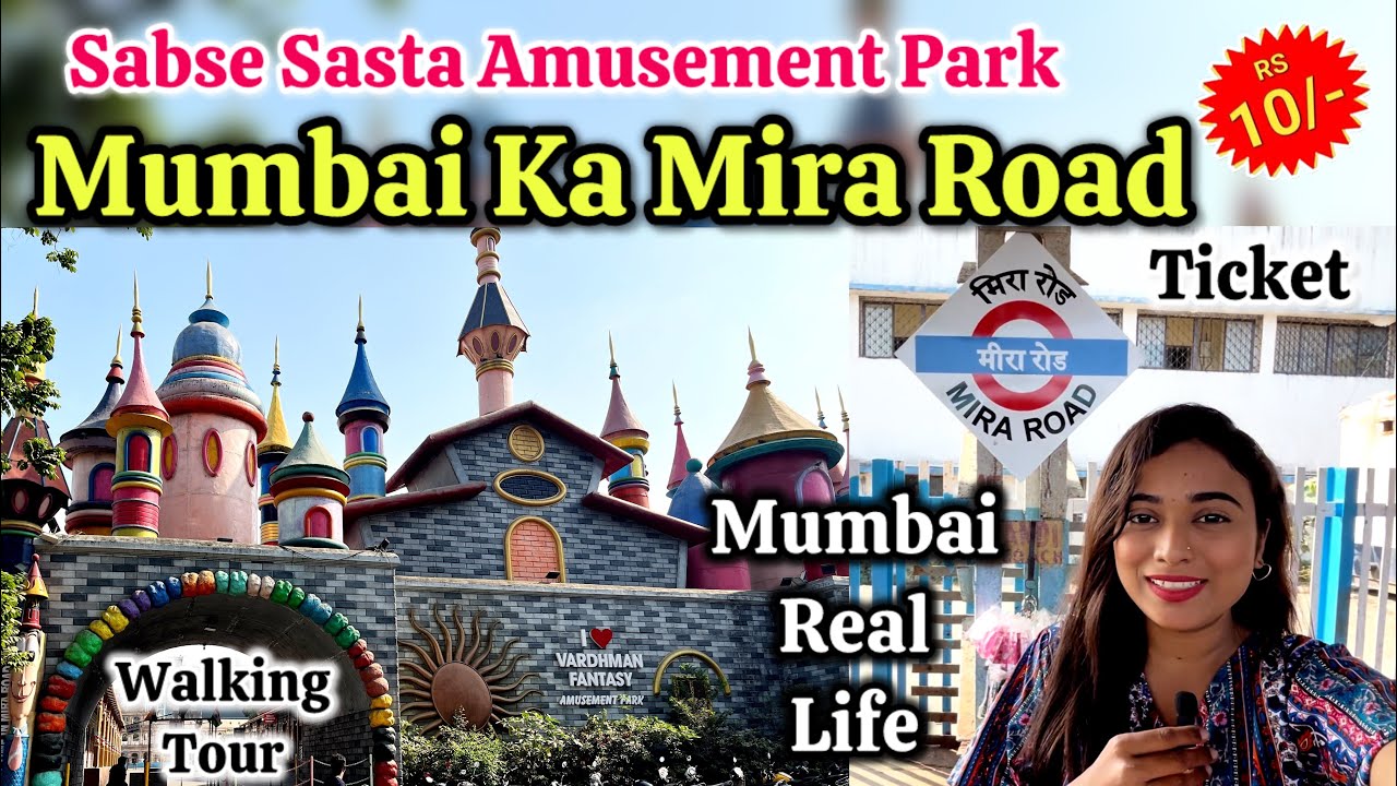 Vardhman Fantasy Amusement Park | Mumbai Me Bohat Kuch Hai | Sharing Auto Puch Ke Pareshan Hogai🥹