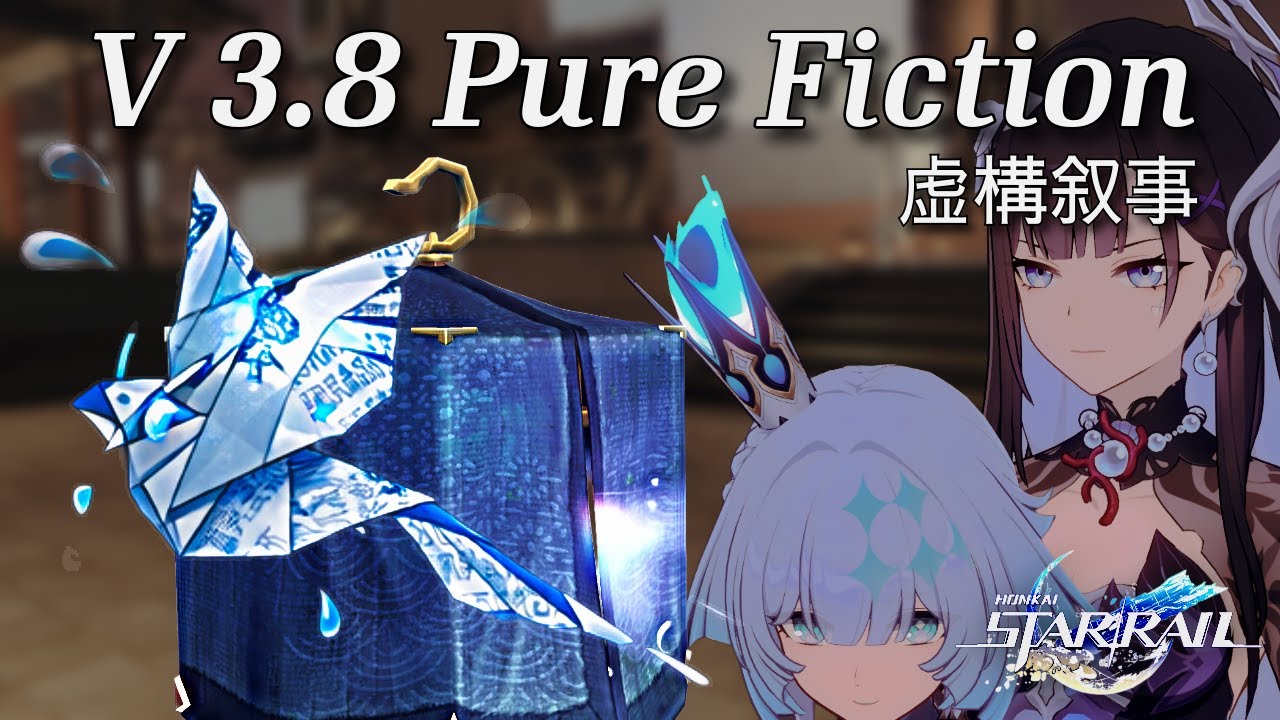 Pure Fiction V 3.8 - Epic Collection (IV) Score:80000 | Honkai: Star Rail 3.8