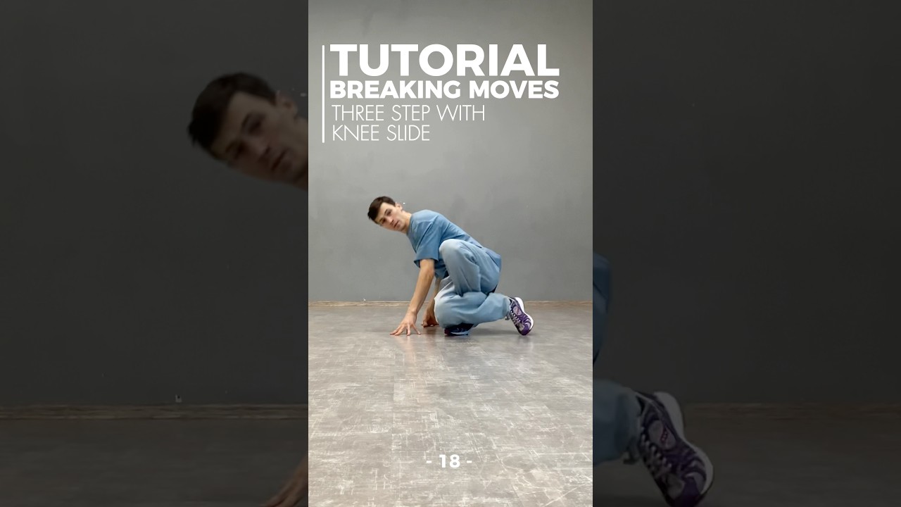 Брейк данс обучение урок 18 &laquo;скольжение на колене&raquo; #breaking #bboy #брейкданс #танцы #tutorial