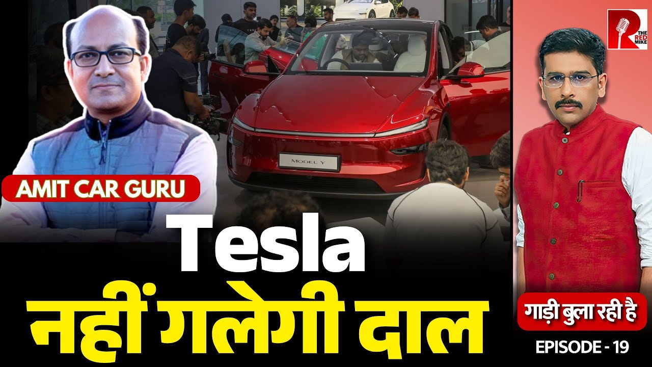 Why Will Tesla Struggle To Sell Volumes In India? @askcarguru Explains