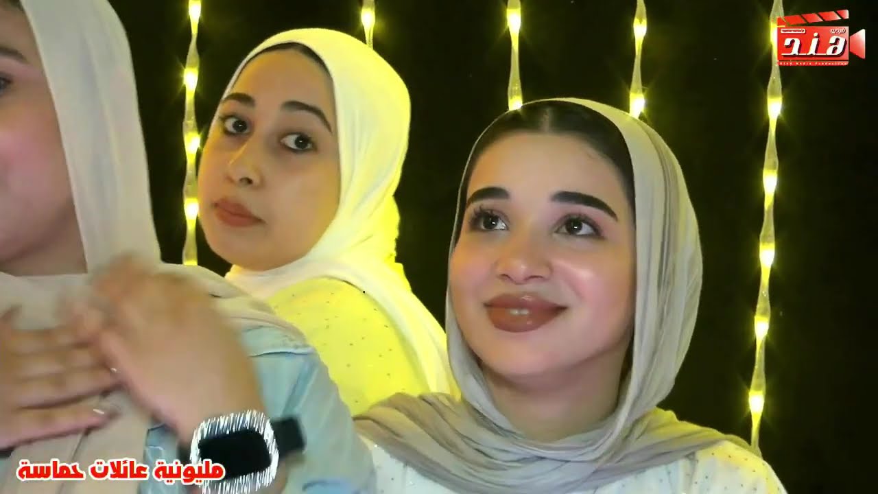 فرحة بنت الحاج مجدي حماسة بقرية قرية ميت العز فاقوس شرقية 2025