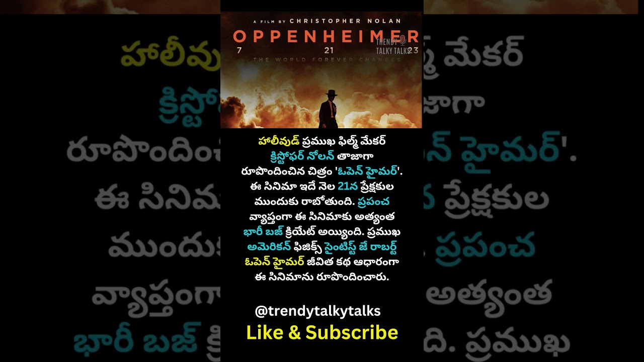 Oppenheimer release buzz | Oppenheimer | Trendy Talky Talks #shots #oppenheimer