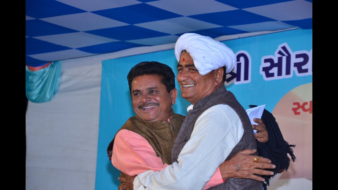 Shree Saurashtra Patel Seva Samaj Surat Dayro Part-1