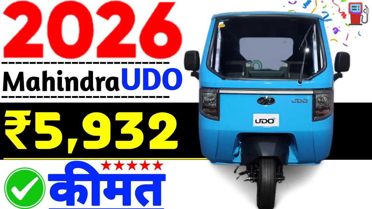 Mahindra UDO Electric Auto Rickshaw 2026 Price On Road Price 2026 Downpayment Loan Emi Month Review