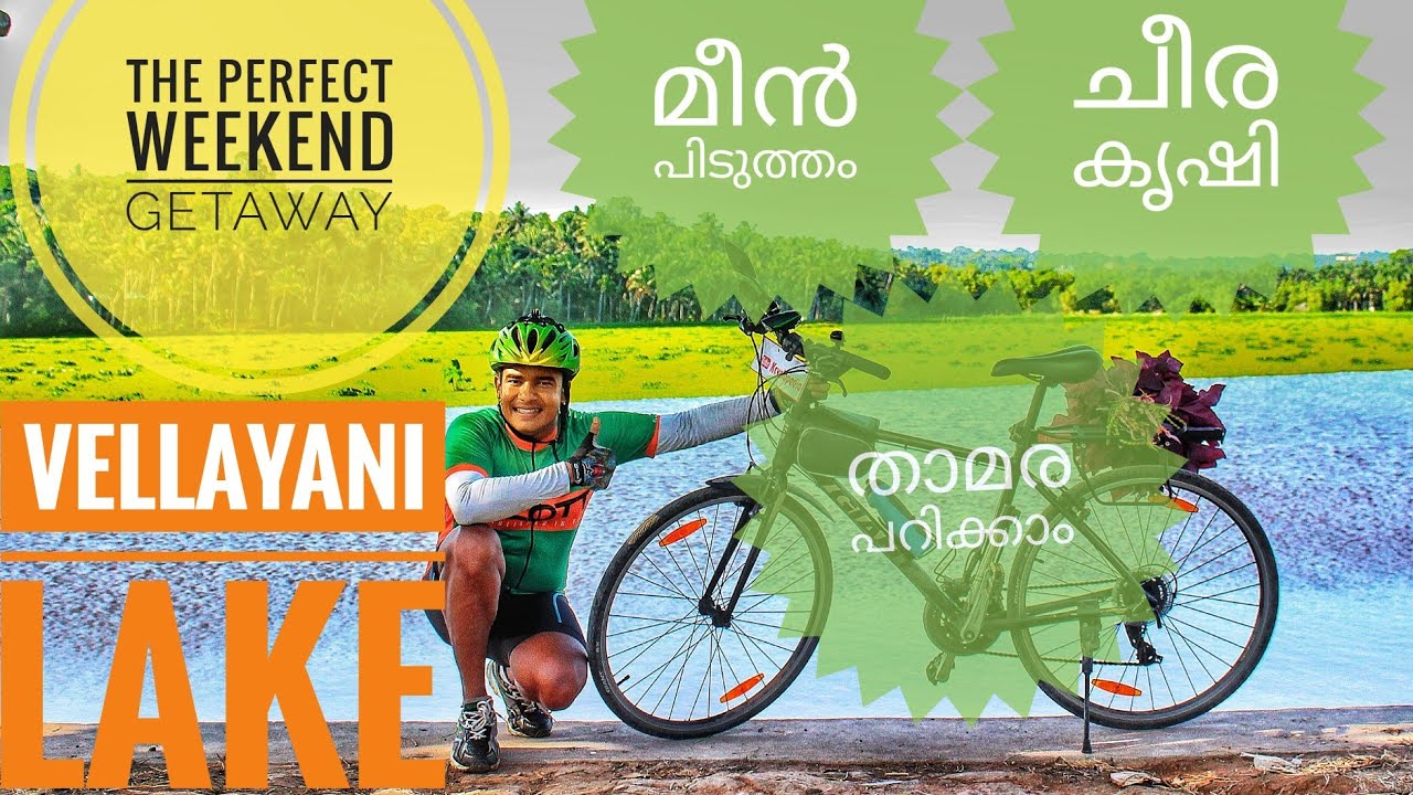 A cycle ride to Vellayani Lake | Best Weekend getaway | Best place to visit | Trivandrum |