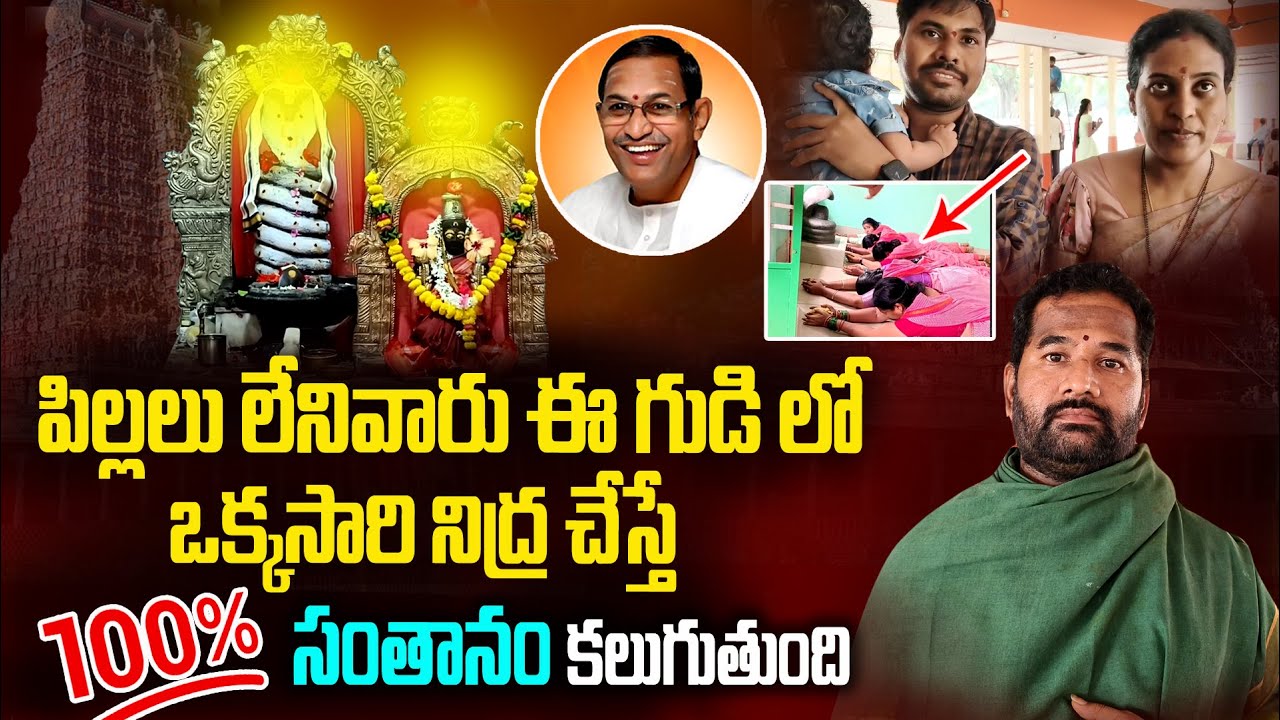 mallavaram subramanya swamy temple full Information in telugu | Alavelli Mallavaram Subramanya swamy