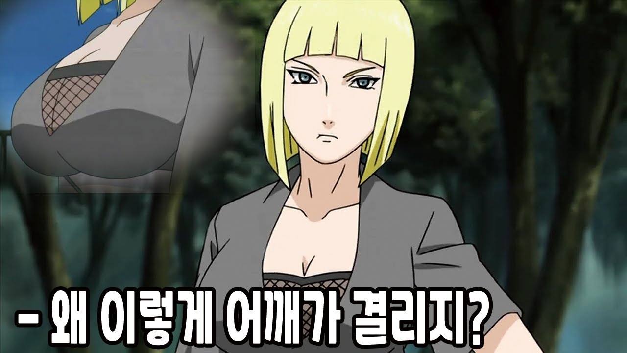 킬러비의 제자들인 사무이, 오모이, 카루이 (사무이 소대)