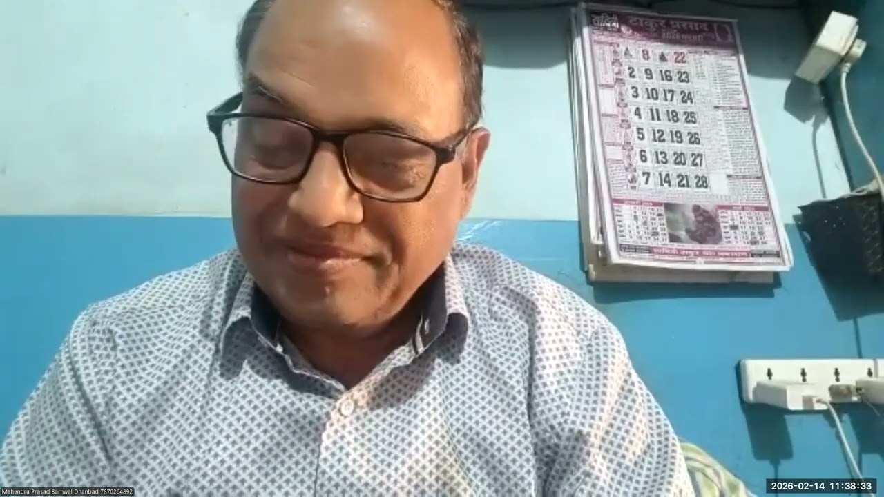 #bandhanupchar #बंधनउपचार की कक्षा 14022026