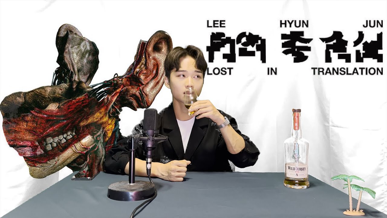 우리는 모두 무언가에 중독되어 있다 ㅣ 2022 비공식 '올해 최고의 앨범' [앨범리뷰/내용분석]