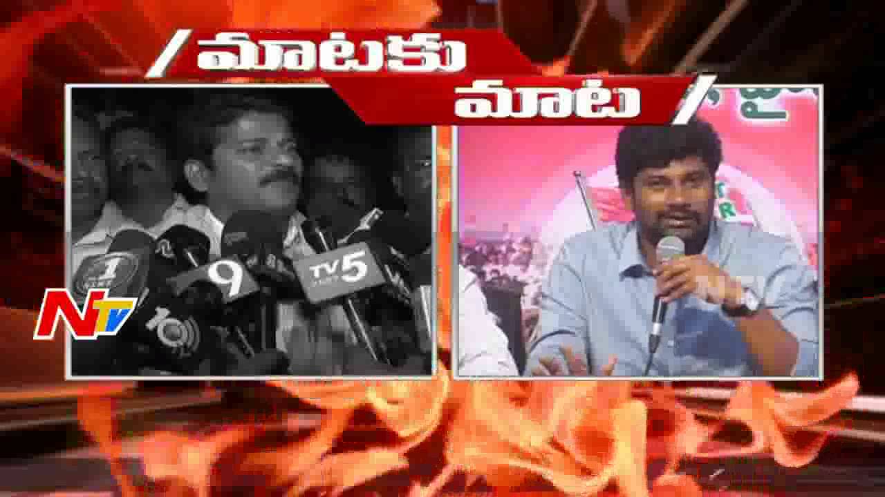 TDP Leader Revanth Reddy Vs TRS MP Suman || Mataku Mata || NTV