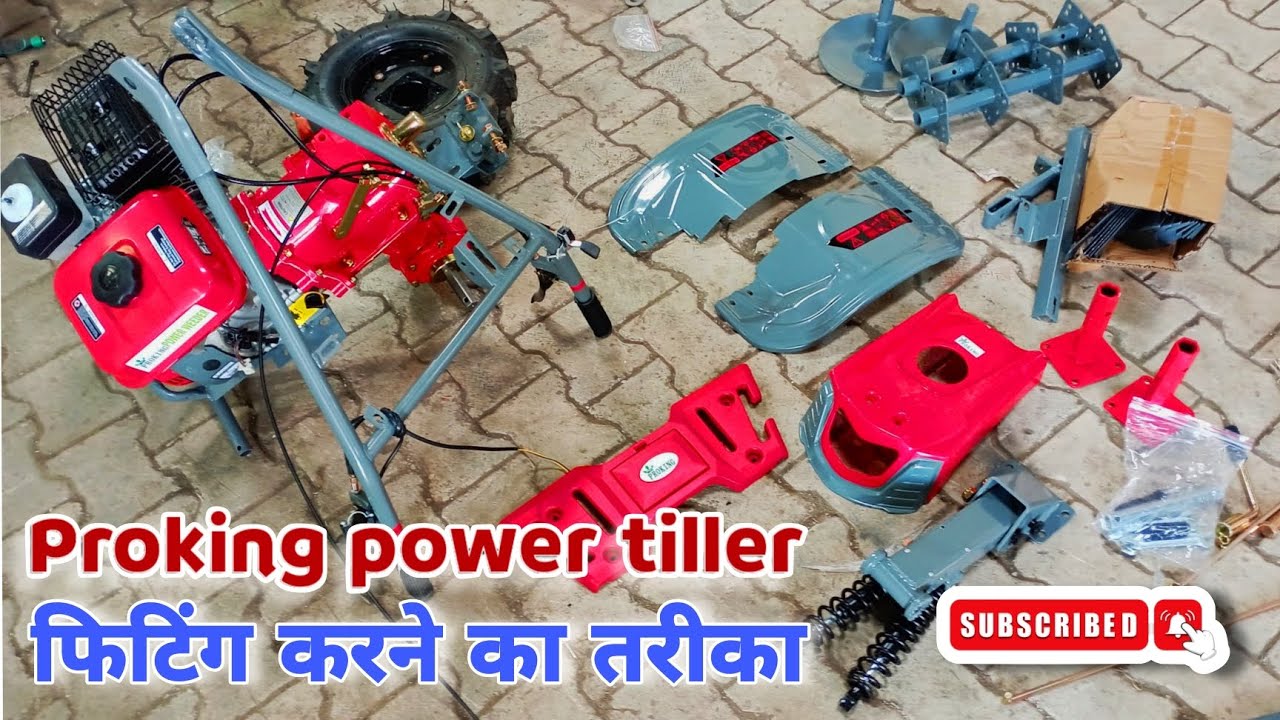 Proking agriculture power weeder fitting #unboxing #assembly #2025 