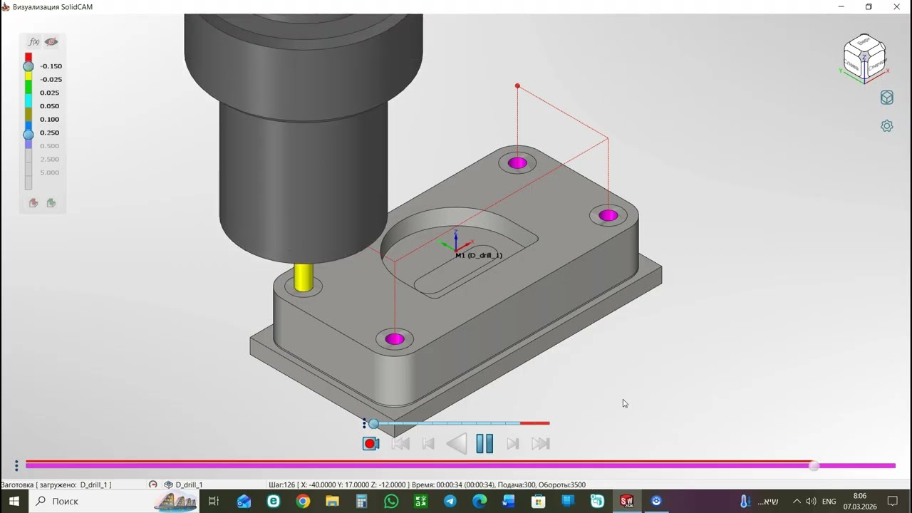 BASIC 5 (Part 2). SolidCAM 2.5D. NEW. RU