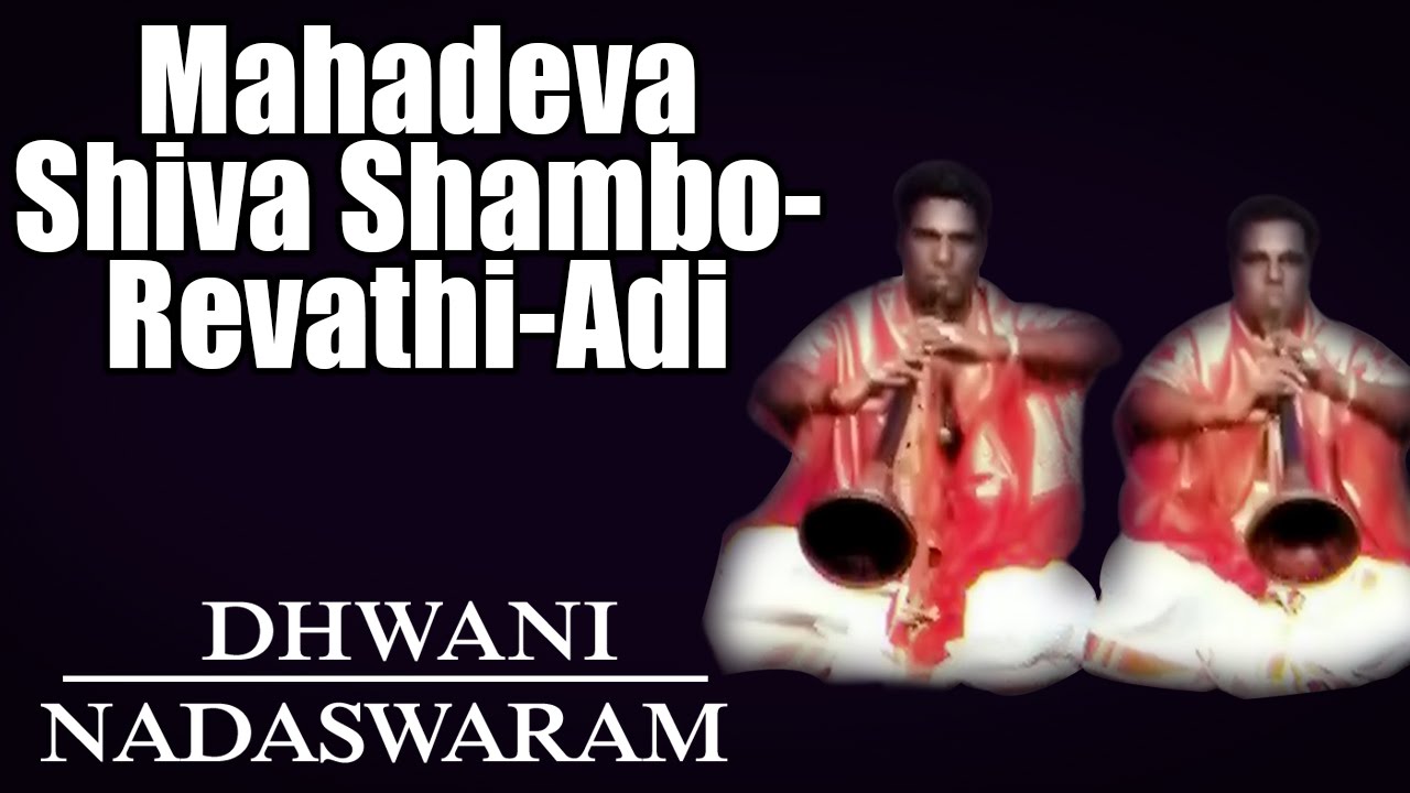 Mahadeva Shiva Shambo-Revathi-Adi | Mambalam Brothers |(Dhwani-Mambalam M.K.S Siva&Party) MusicToday