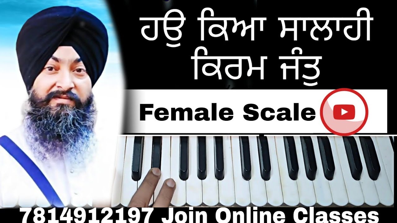 learn hau kya salahi kiram jant on harmonium,female scale