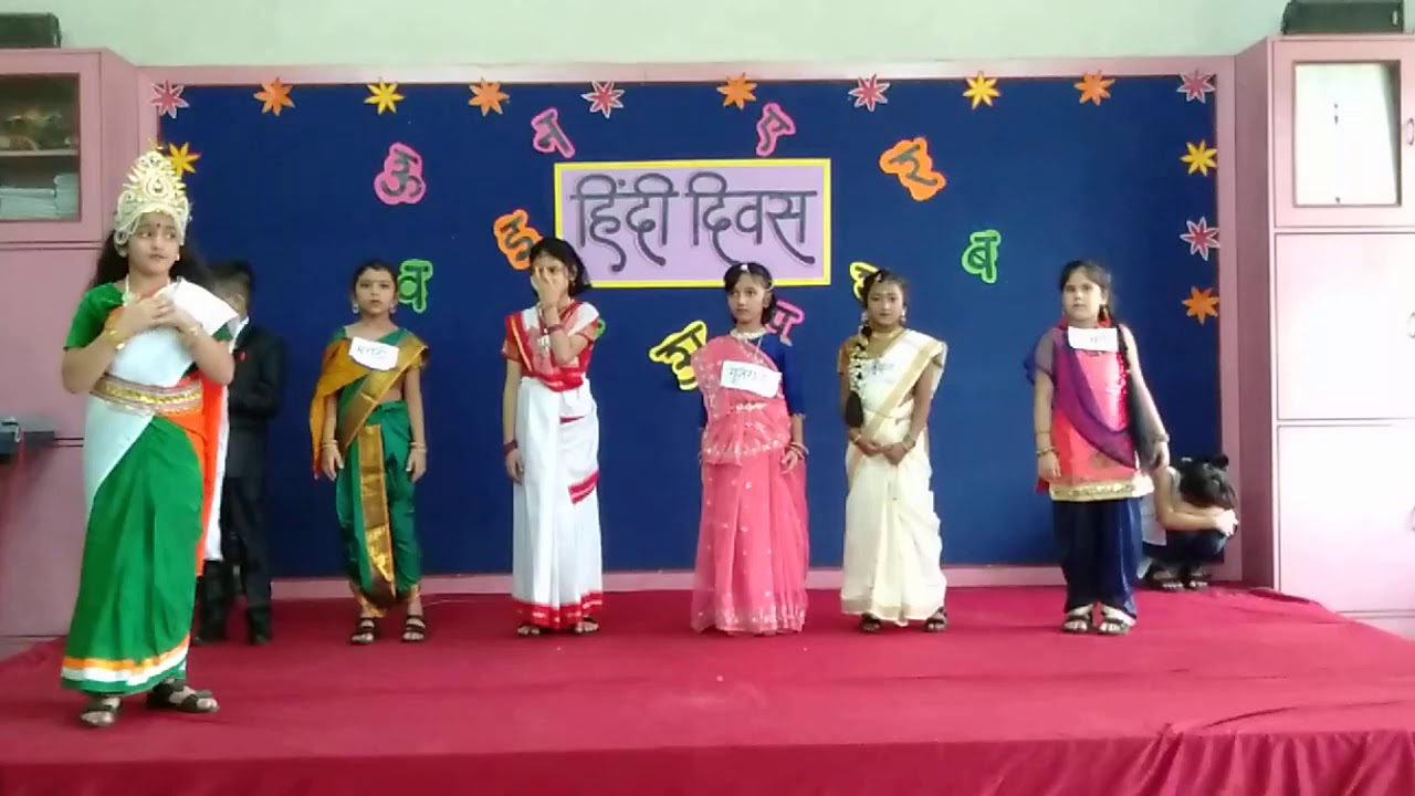 Skit of Hindi Diwas