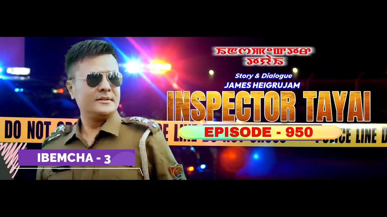 INSPECTOR TAYAI - 950 || 20th FEBRUARY 2026 || MANIPURI STORY WARI || 90.0 WAHONG RADIO(DIAMOND TV)