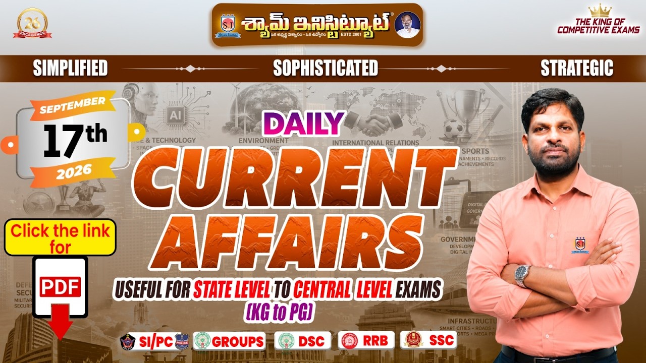 Daily Current Affairs 17 SEP 2026 Useful For all competitive exams #shyaminstitute#currentaffairs