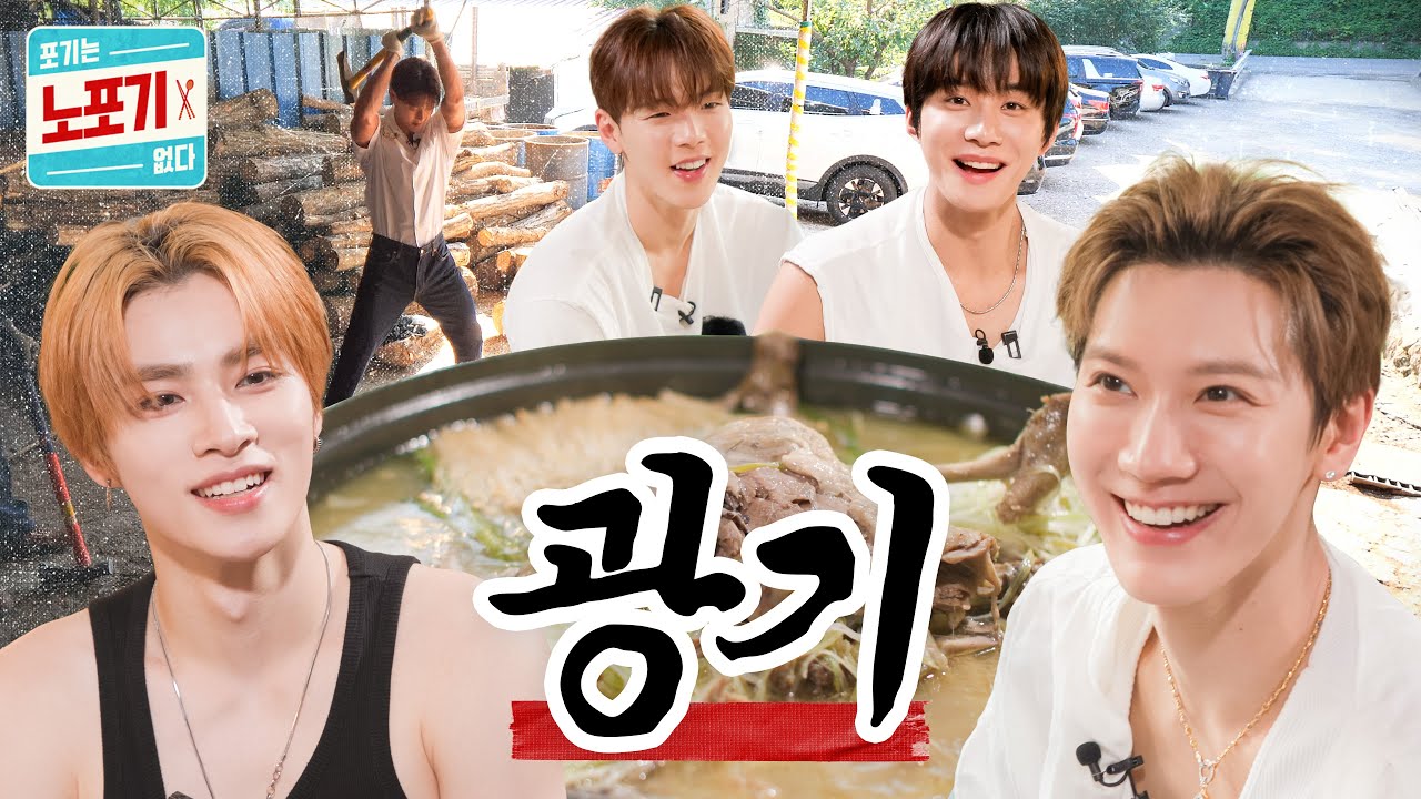[SUB] 피서 | 노포기 EP.21