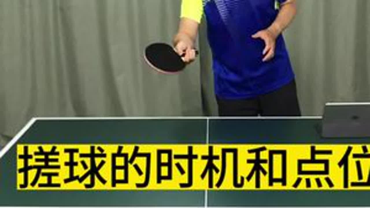 搓球的时机和点位#宝鸡乒乓球私教陪练 #宝鸡乒乓球成人培训 #宝鸡乒乓球培训 #因为热爱所以坚持 #乒乓球