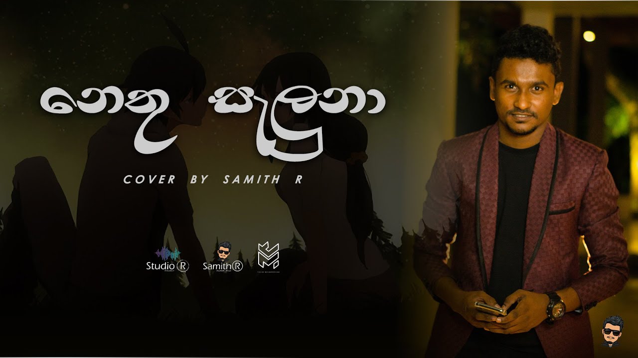 Nethu Saluna (නෙතු සැලුනා) Cover by Samith R