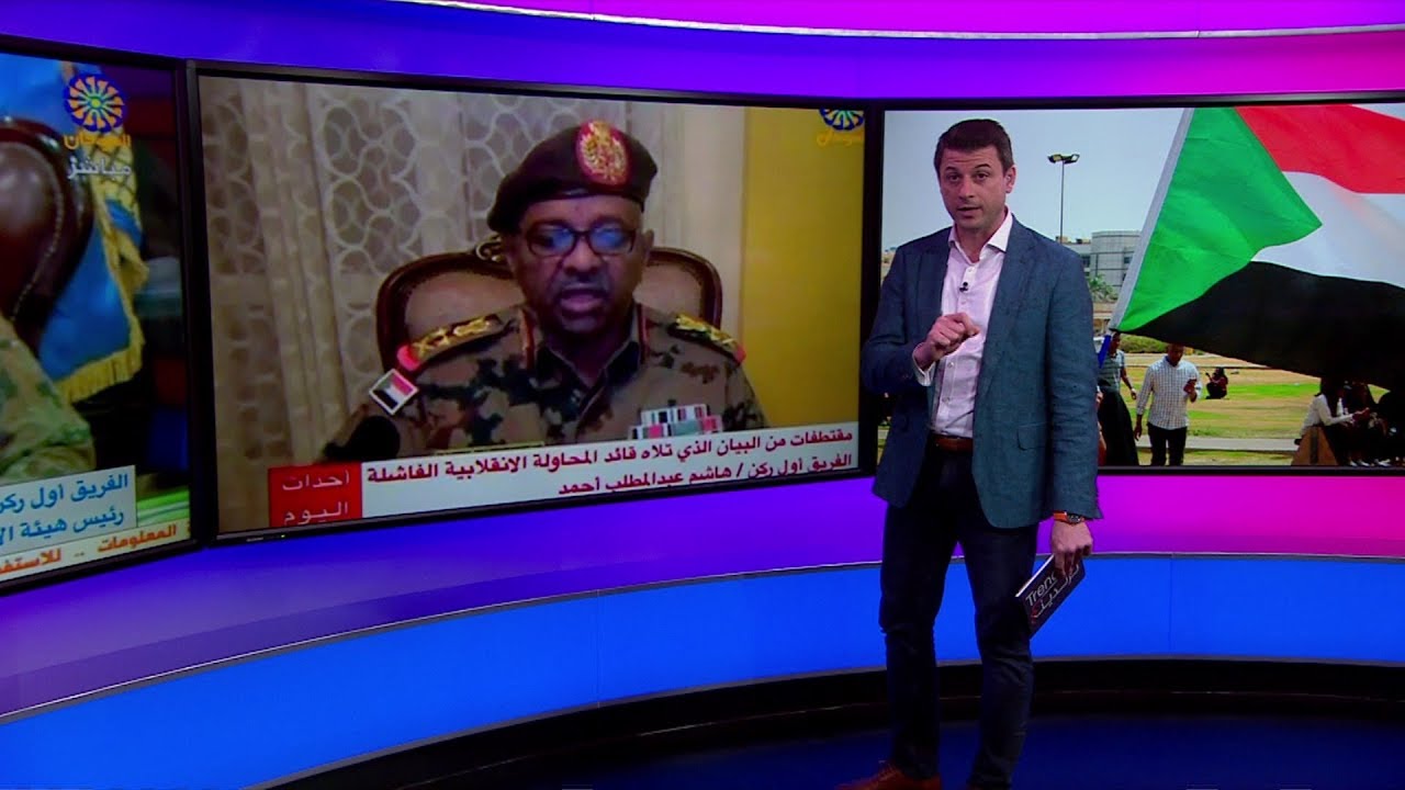 لأول مرة: المجلس العسكري الحاكم في #السودان ينشر فيديو لمحاولة #الانقلاب الأخيرة على المجلس