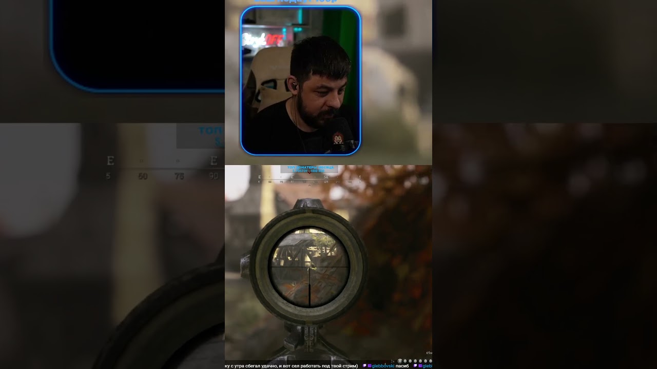 #strykoff на #Twitch | PvP vs strykoff