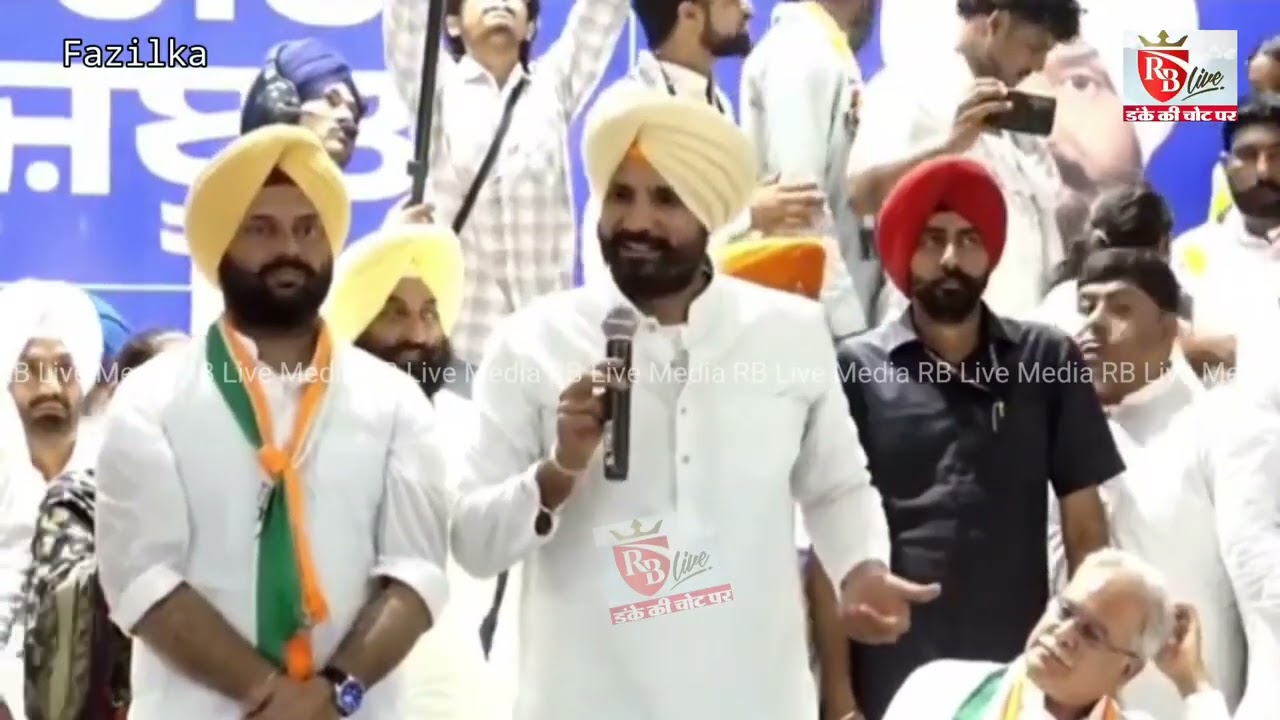 Raja Warring at Fazilka