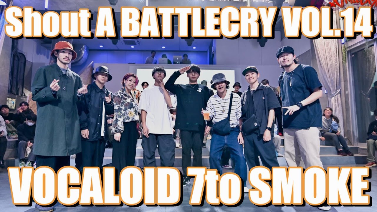 【バトクラVOL.14】VOCALOID 7toSMOKE【A-POPダンスバトル】