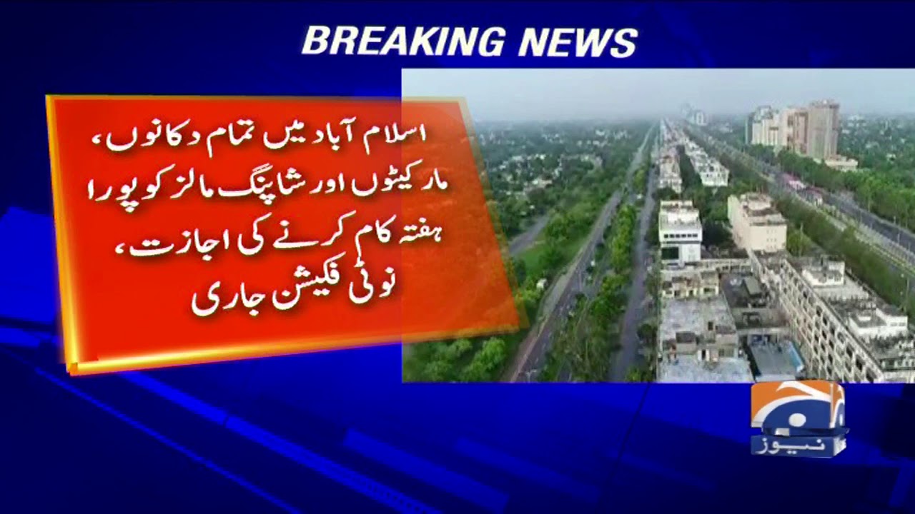 Islamabad Shopping malls, markets to remain open seven days a week