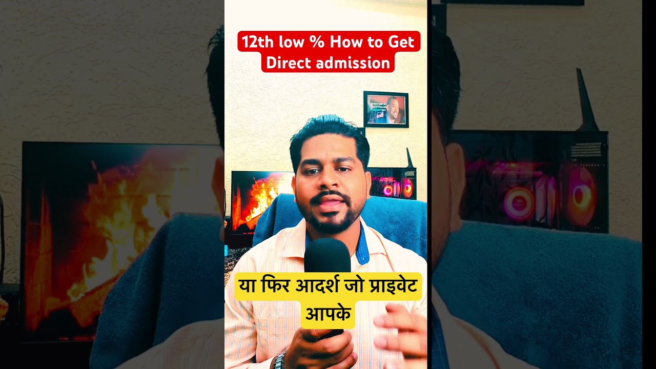 12th low %  🚫 How to get direct admission?  😱B tech direct admission #shorts #btech #engineering