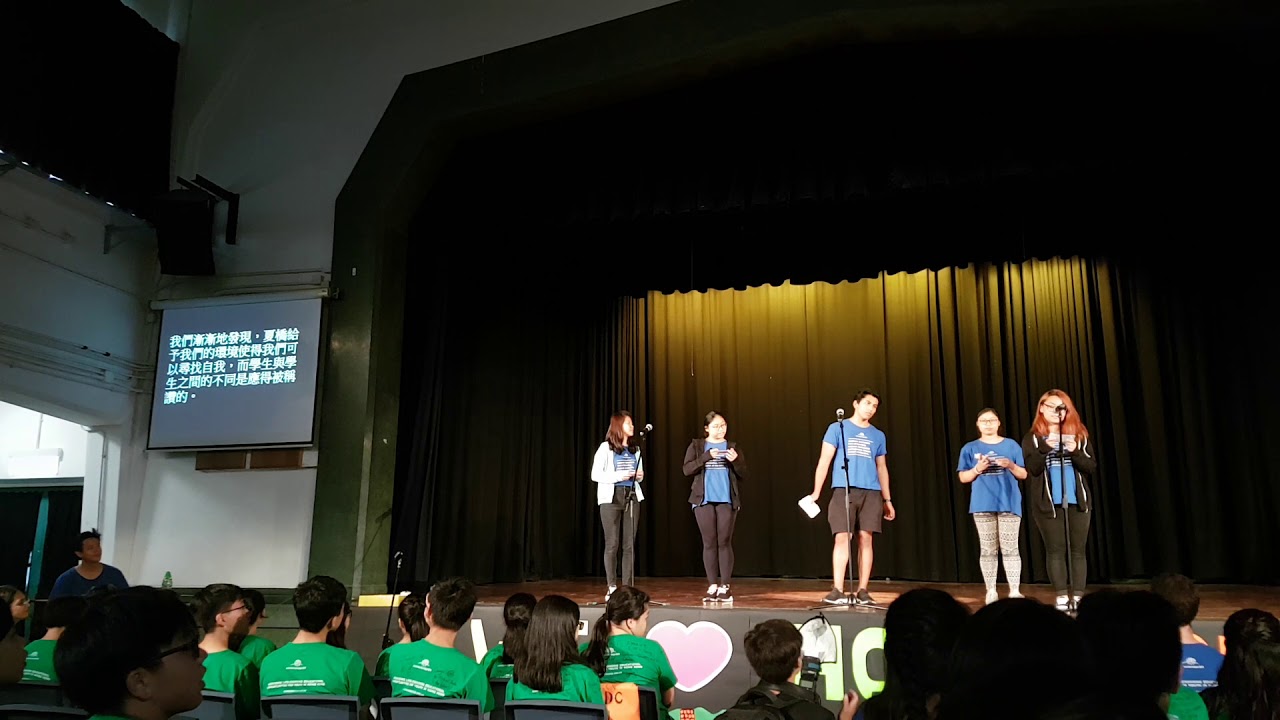 Summerbridge Hong Kong | Future Teachers Speech 2018